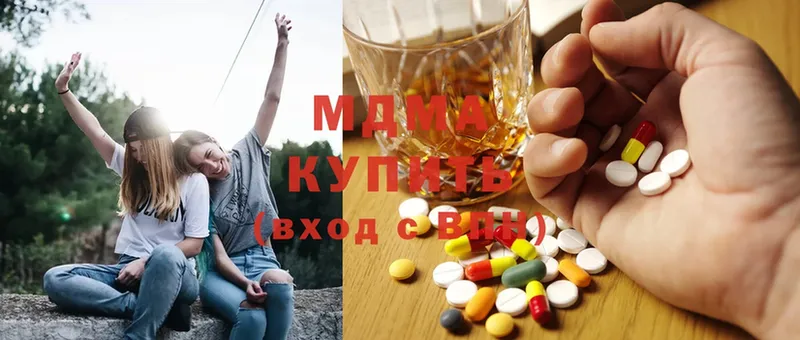 MDMA VHQ  Дивногорск 